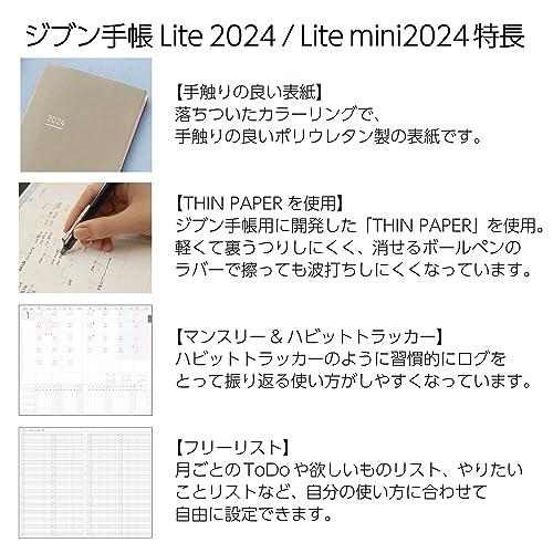 コクヨ(KOKUYO) ジブン手帳 Lite mini 手帳 2024年 B6 スリム マンスリー&ウィークリー ライトベージュ ニ-JLM1LS-24 2023年 12月始まり｜shop-all-day｜05