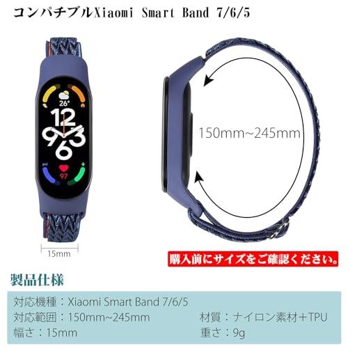 [JISON21] Xiaomi mi band 7 対応 Mi Band 7バンド 替えバンド mi band 5 換えバンド mi band 6 替えバンド miband7 バンド mi band 6 ベルト スマー｜shop-all-day｜06