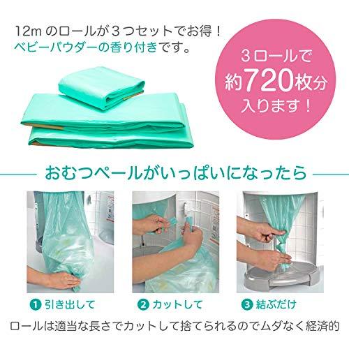 Color Korbell おむつポット専用取替えロール グリーン 12m巻 3P 3個 NI-2813｜shop-all-day｜04