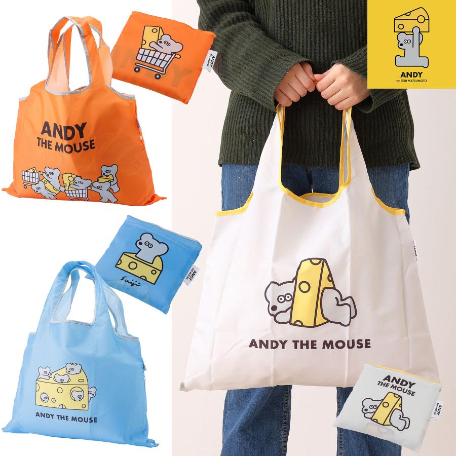 ANDY/アンディ 2wayショッピングバッグ [ねずみのANDY コンパクト