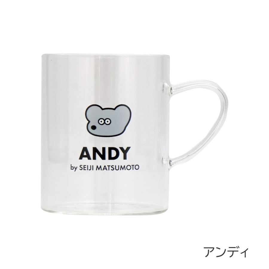 ANDY/アンディ 耐熱マグ【耐熱ガラス ガラスマグ コップ ガラス ガラス