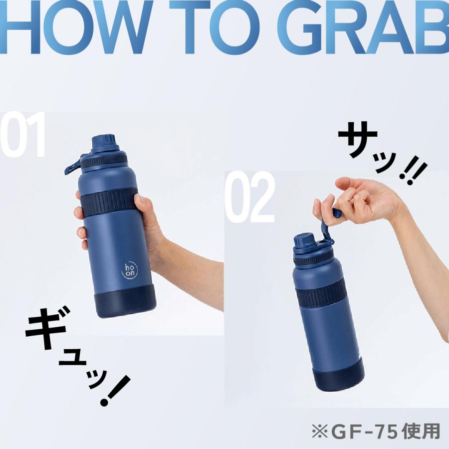 オルゴ（ALLGO） 【アウトレット化粧箱不良】グラブフラスク 750ml GF
