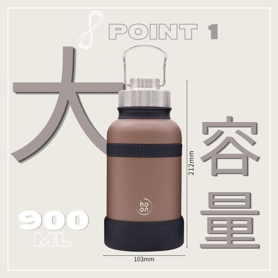 オルゴ（ALLGO） 水筒 大容量 900ml 保冷保温兼用 軽量 丈夫