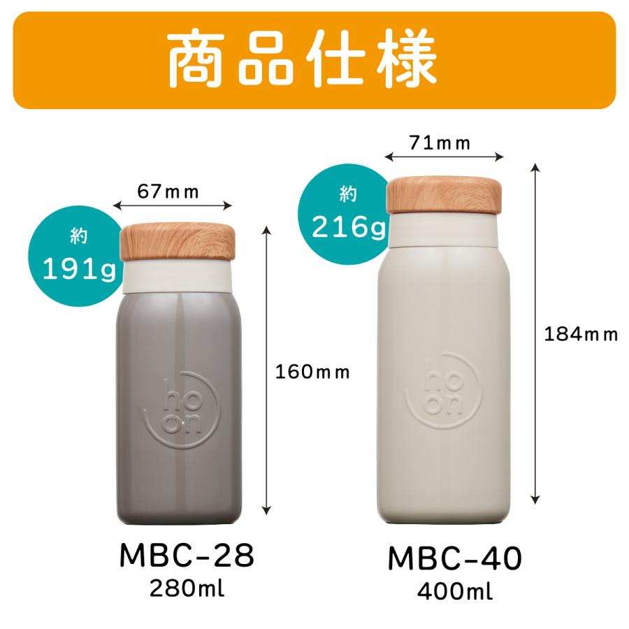 rmo ug WINDY AND RAINY ステンレス水筒　キャニスター　新品 オルゴ（ALLGO） キャニスターボトル 400ml MBC-40 真空マグ おしゃれ