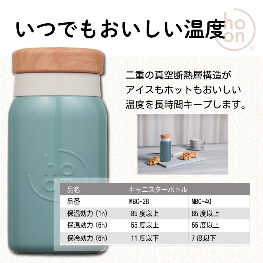 オルゴ（ALLGO） キャニスターボトル 400ml MBC-40 真空マグ おしゃれ