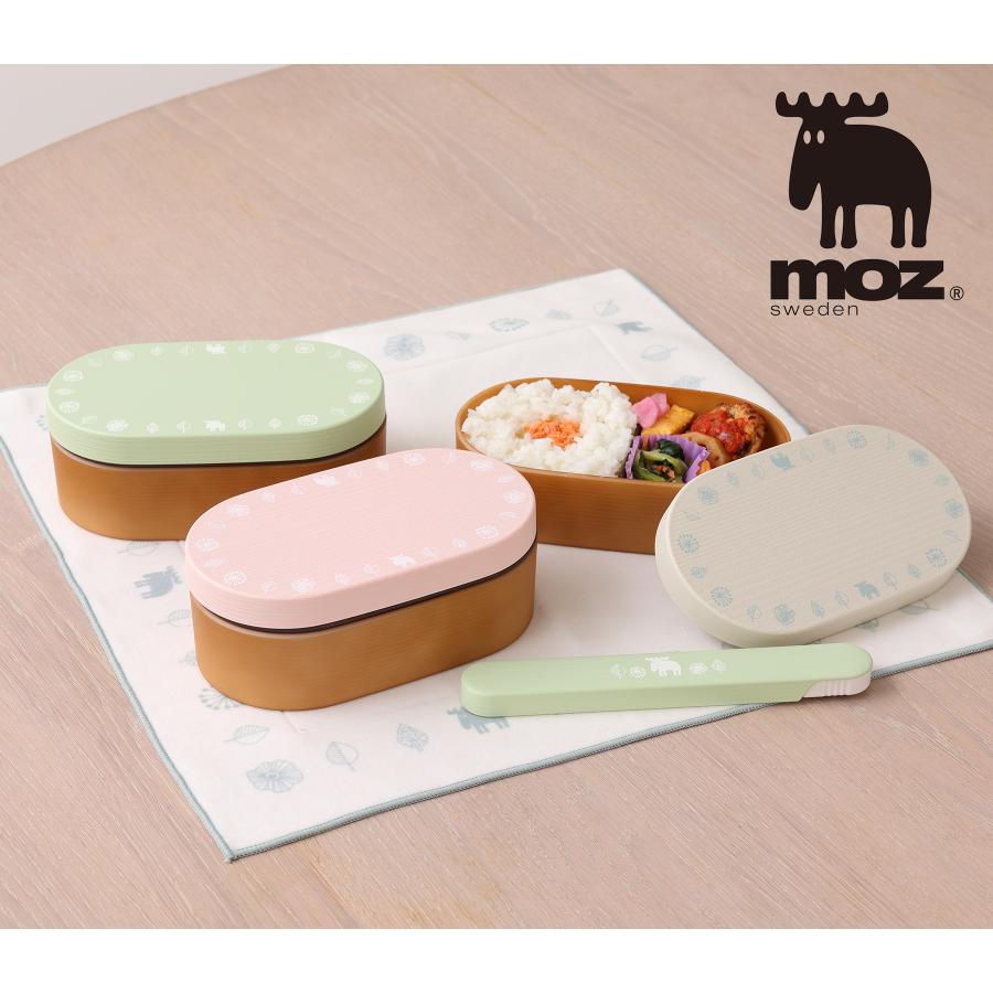 moz/モズ Nyttliv 洗いやすい弁当箱 [食洗機OK 弁当箱 食洗機対応