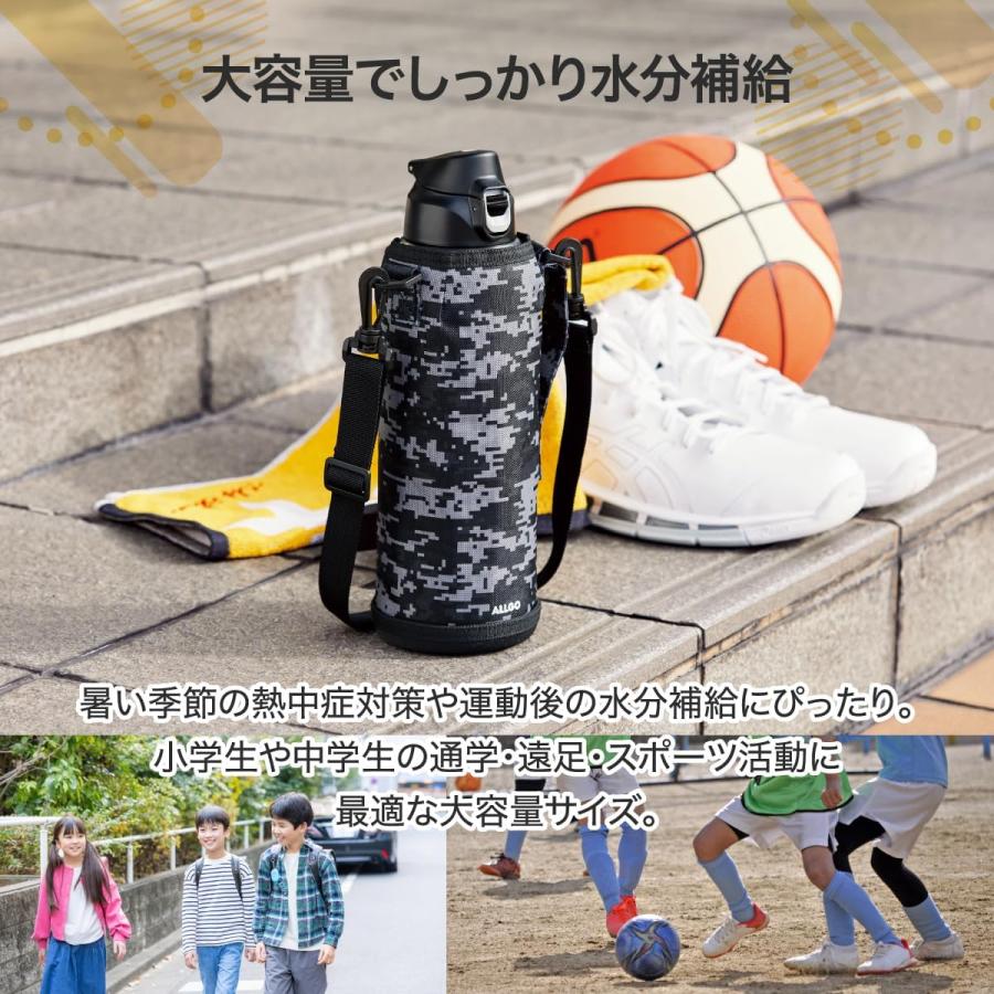 オルゴ（ALLGO） 保冷専用 ポータブルボトル 1.0L PBY-10 ワンタッチ式