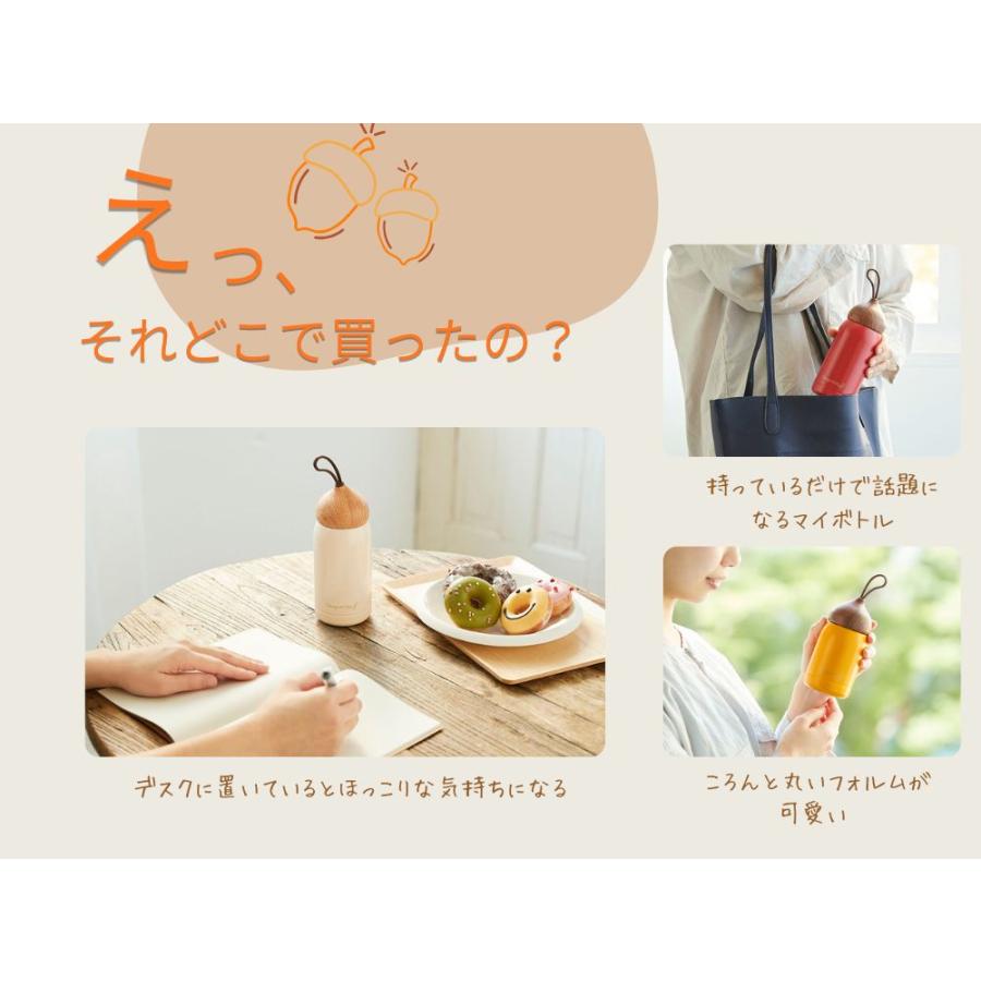 オルゴ（ALLGO） ドングリマグ 水筒 保温 保冷 400ml どんぐり模様