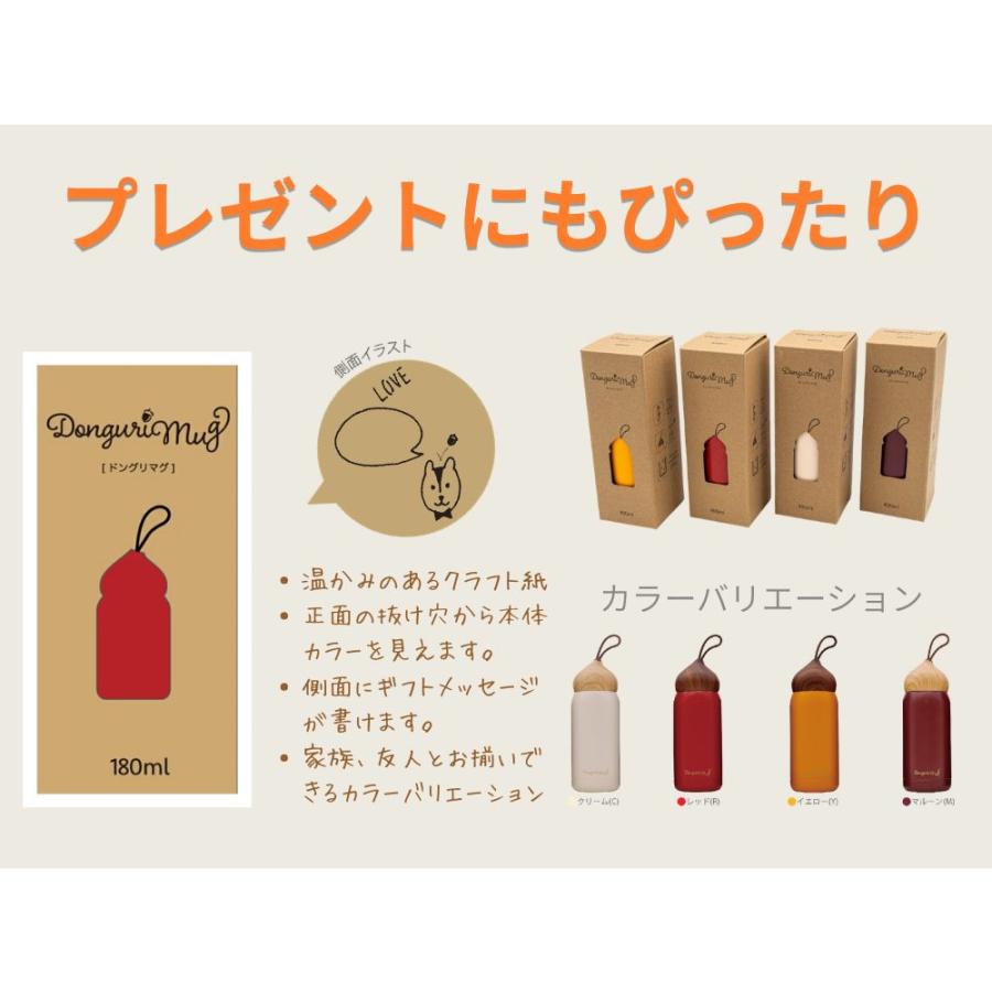 オルゴ（ALLGO） ドングリマグ 水筒 保温 保冷 400ml どんぐり模様