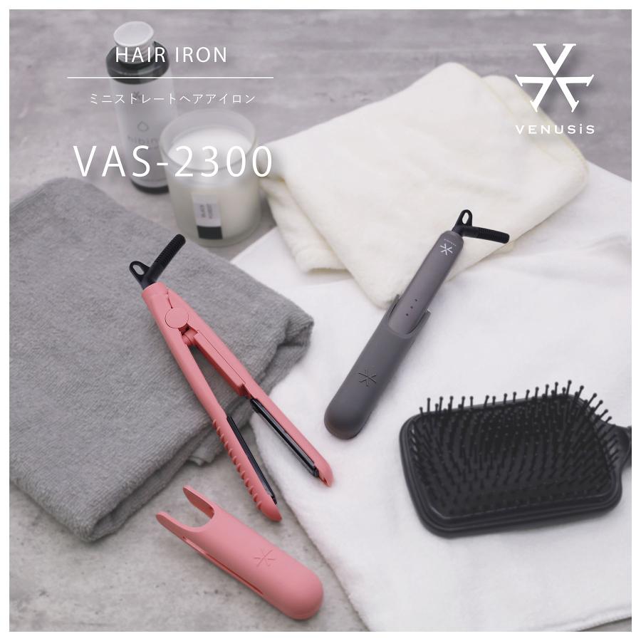 VENUSiS ヴィナシス ミニストレートヘアアイロン VAS-2300 VENUSiS ヴィナシス ミニストレートヘアアイロン VAS-2300