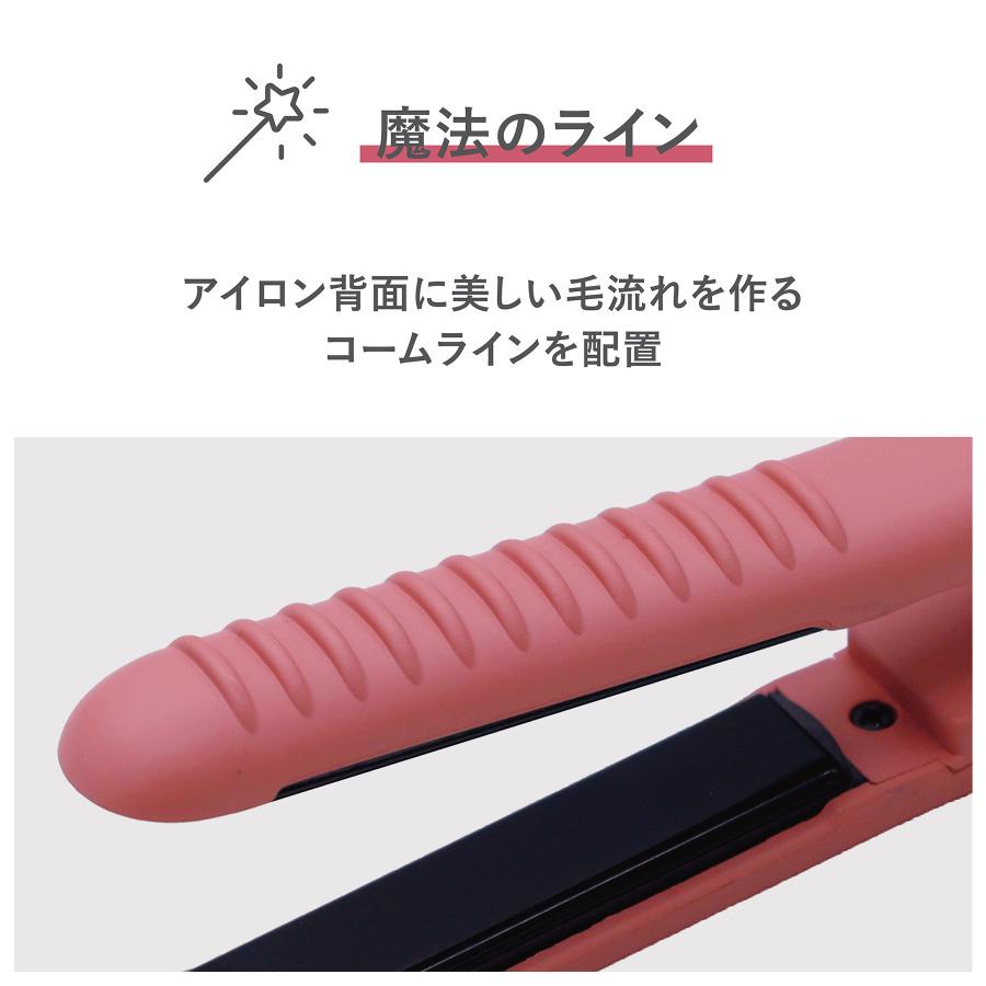 VENUSiS ヴィナシス ミニストレートヘアアイロン VAS-2300 VENUSiS ヴィナシス ミニストレートヘアアイロン VAS-2300