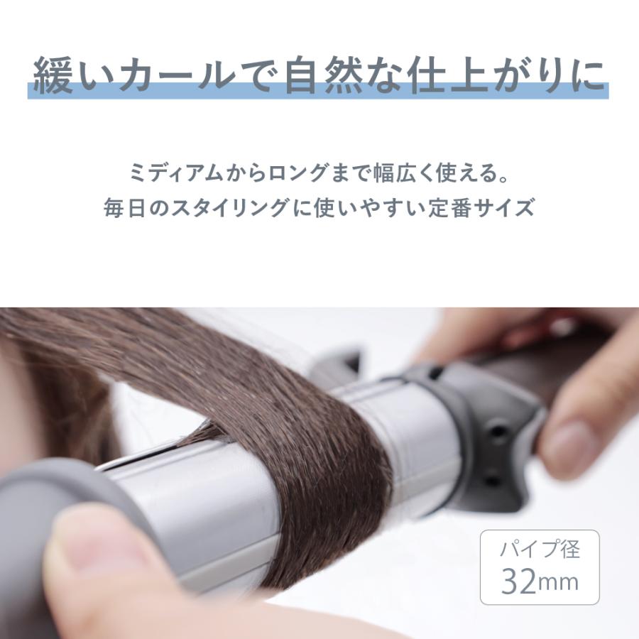 【NEW】VENUSiS ヴィナシス  2WAYヘアアイロン VAW-8132 32mm 海外対応 ストレート カール |  | 08