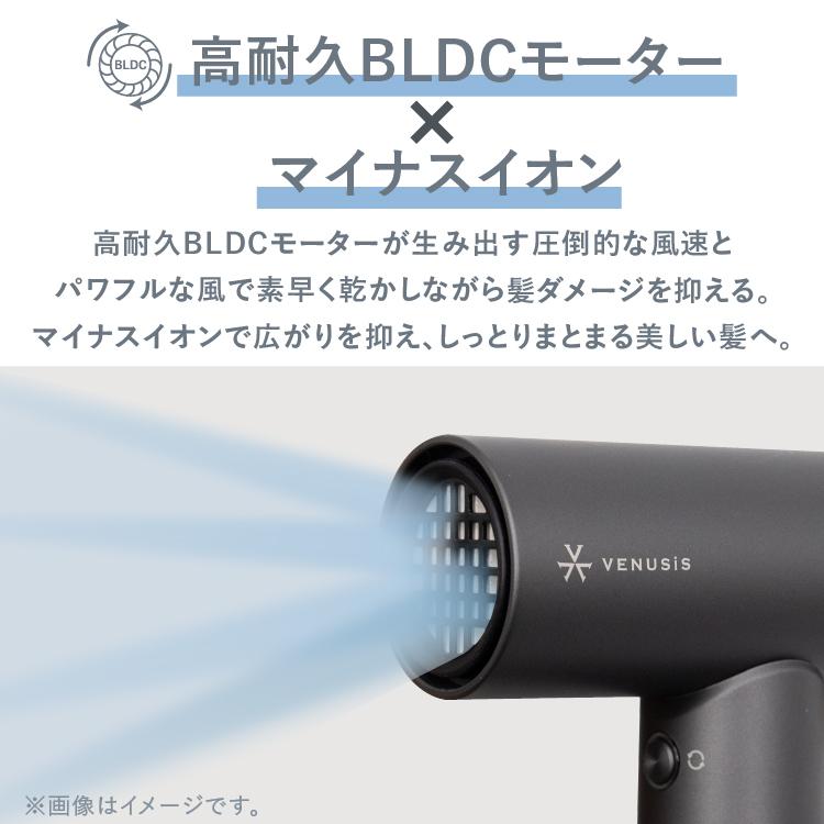 VENUSiS ヴィナシス 遠赤ミニドライヤー 軽量 コンパクト 速乾 潤う 遠赤外線によりダメージ軽減 マイナスイオン しっとりつや髪  セラミックプレート VDM-2100 | VENUSiS | 05