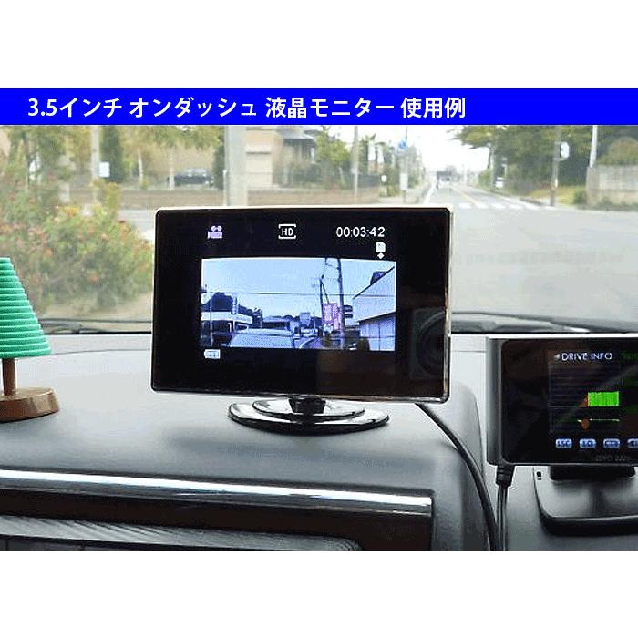 3 5インチ ミニ オンダッシュ 液晶モニター バック 12v用 車載用カメラ カー用品 車用品 高画質 480 234 Vga コンパクト サブ モニター R 1n Shop Always 通販 Yahoo ショッピング