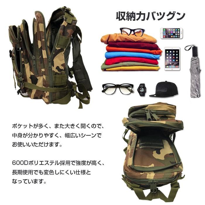 バックパック 25L リュックサック アウトドア 登山 キャンプ 旅行 収納 大容量 イベント レジャー 迷彩 トレッキング ポケット 全3色｜shop-always｜03