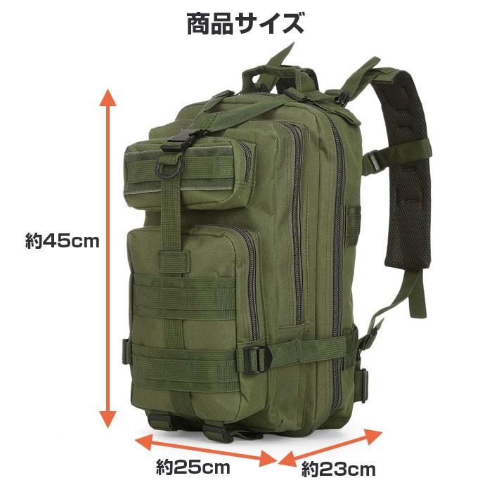 バックパック 25L リュックサック アウトドア 登山 キャンプ 旅行 収納 大容量 イベント レジャー 迷彩 トレッキング ポケット 全3色｜shop-always｜05