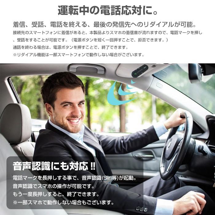 Bluetooth スピーカー 車載 ハンズフリー スマホ 通話 簡単設置 簡単接続 ワイヤレス 音声認識 音楽 ミュージック マグネット 全3色 R1502 2n Shop Always 通販 Yahoo ショッピング