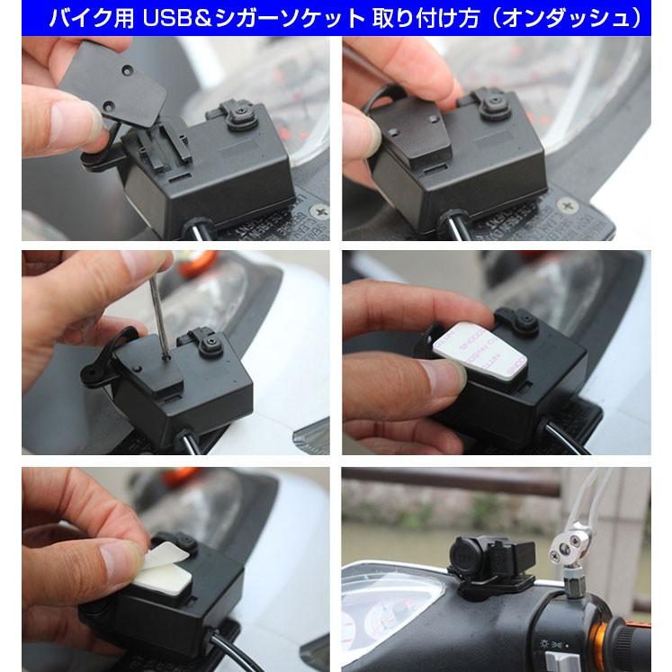 バイク用シガーソケット 防水電源アダプター 12v オートバイ Usb R1519 4n Shop Always 通販 Yahoo ショッピング