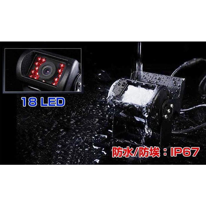 バックカメラ 18LED 4ピンコネクタ 車載 防水 12V/24V兼用 カー用品 車用品 視野角度 120度 IP67 リアビュー 車載カメラ アクセサリー｜shop-always｜02