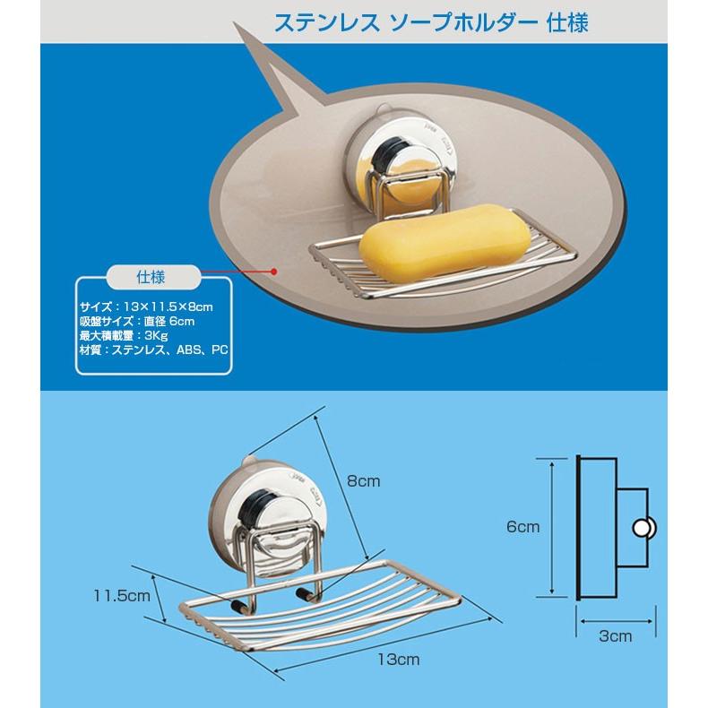 ステンレス ソープホルダー 石鹸ホルダー ソープボックス バス ステンレス ソープホルダー 石鹸ホルダー ソープボックス バス