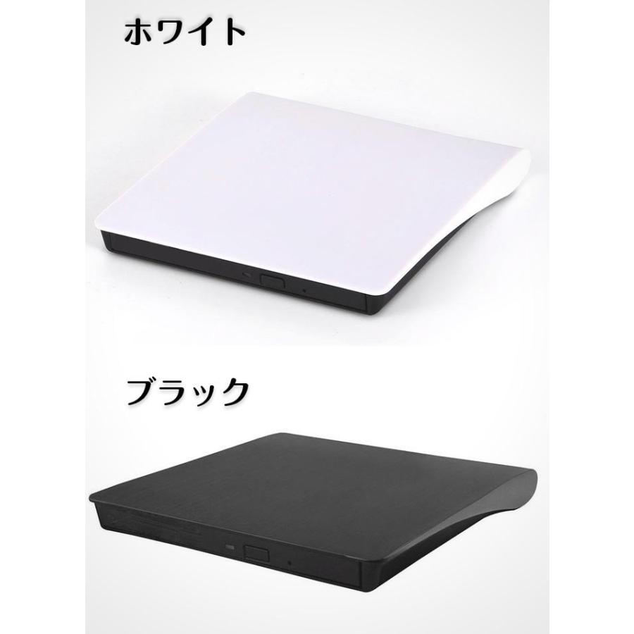 DVDドライブ 外付け windows USB3.0 ポータブル CD 静音 高速