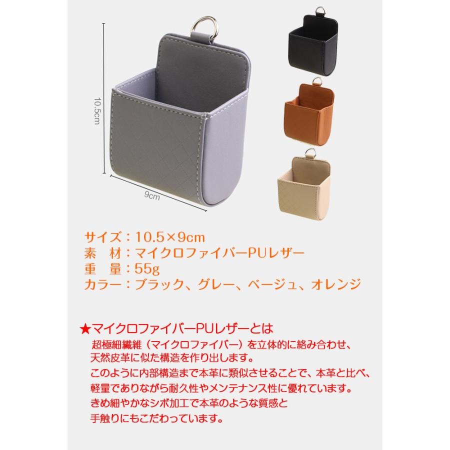 車用収納ポケット 車載ホルダー スマホ入れ カーポケット タバコ入れ 収納ポケット ウォールポケット カー用品 おしゃれ 小銭入れ 全４色 R 2n Shop Always 通販 Yahoo ショッピング