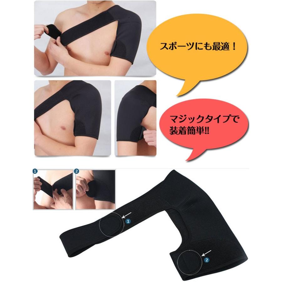 肩サポーター 右肩 左肩 サポーター 男女兼用 スポーツ 並行輸入品 R 03n Shop Always 通販 Yahoo ショッピング