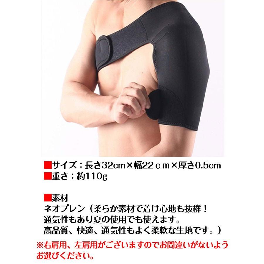 肩サポーター 右肩 左肩 サポーター 男女兼用 スポーツ 並行輸入品 R 03n Shop Always 通販 Yahoo ショッピング