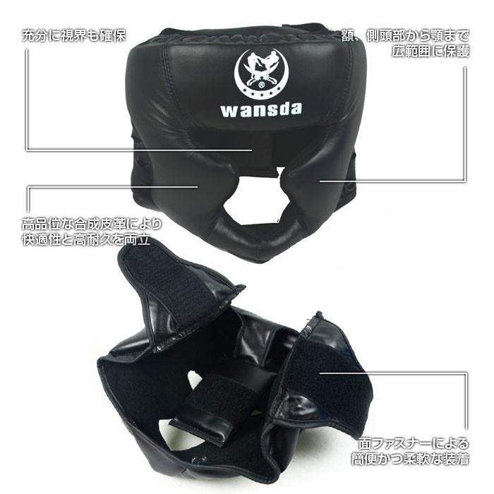 ヘッドギア ボクシング MMA テコンドー ムエタイ 練習用 格闘技 フルフェイス ヘッドガード ファスナー 保護 ボクササイズ フィットネス|shop-always|02