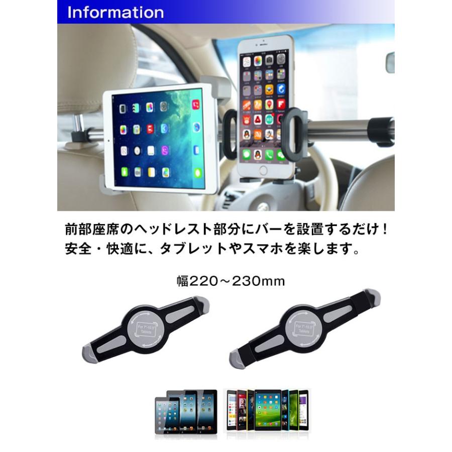 カーヘッドレストマウント 車載ホルダー ステンレスバー タブレット R 04n Shop Always 通販 Yahoo ショッピング