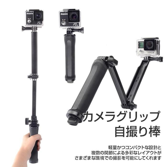 2個セット 折りたたみ 自撮り セルカ棒 ウェアラブル アクション カメラ スタンド 旅行 イベント 便利アイテム 便利グッズ アクセサリー 周辺機器 R 01n 2set Shop Always 通販 Yahoo ショッピング