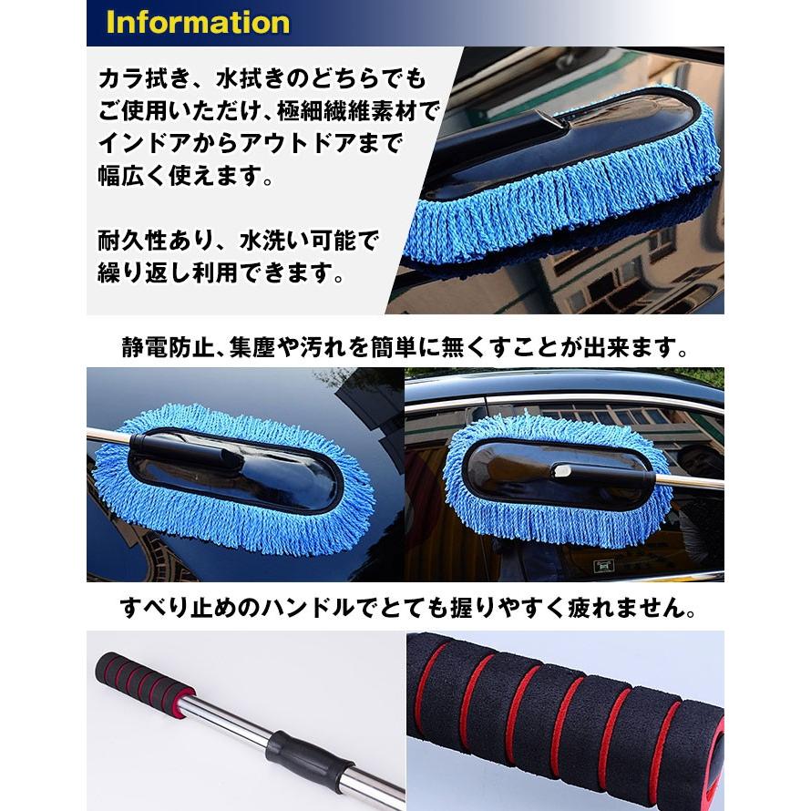 多機能 洗車モップ 自動車 車 洗車 ホコリ取り 静電気防止 伸縮 ブラシ R1609 03n Shop Always 通販 Yahoo ショッピング
