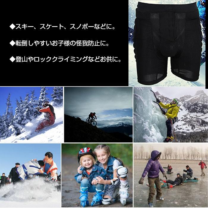 スノーボード　プロテクター Amazon | 【2025 最新】スノーボード プロテクター ヒップ