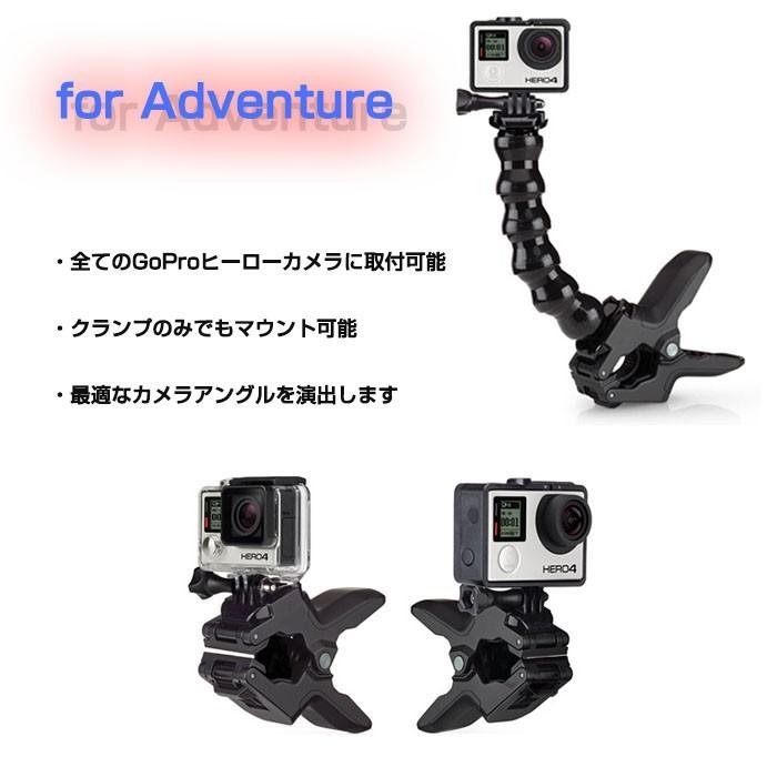 2個セット GoPro フレキシブルアーム 自由に曲がるアーム＆クランプマウントセット アクションカメラ アクセサリー 周辺機器 カメラアングル ブラック｜shop-always｜03