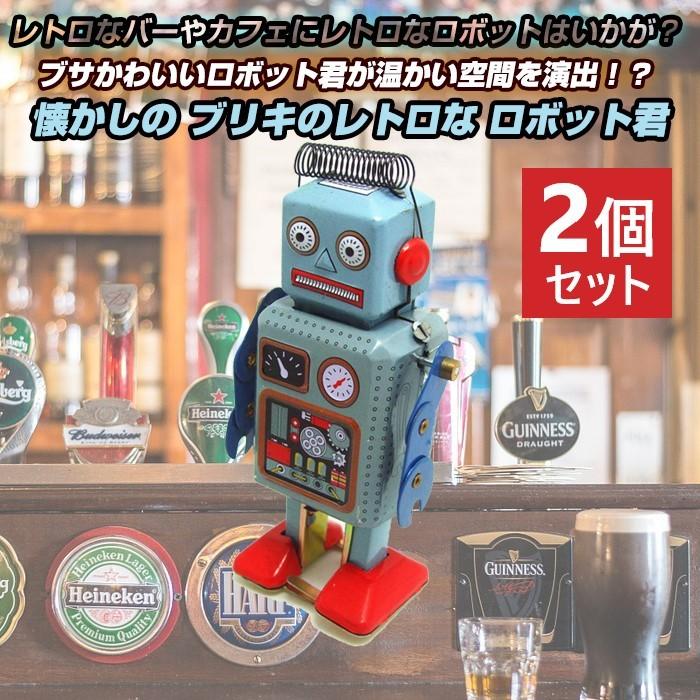 2個セット ブリキ ロボット 懐かしい レトロ アンティーク 小物 アクセント インテリア プレゼント 贈り物 バー カフェ 置き物 子供部屋 リビング R 01n 2set Shop Always 通販 Yahoo ショッピング