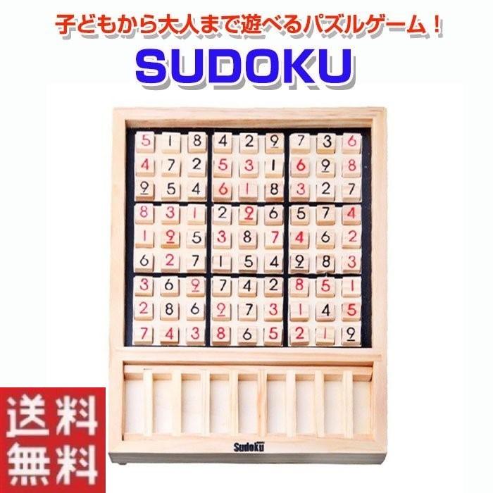 数独 木製 パズル 9ブロック キッズ 子供 教育玩具 大人 ボードゲーム R 10n Shop Always 通販 Yahoo ショッピング