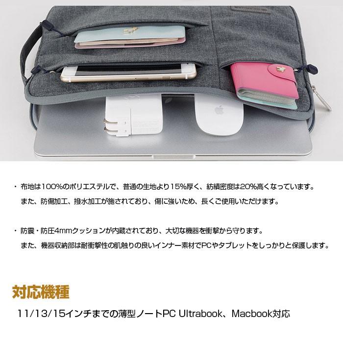 ノートPCケース MacBook Air Pro 11/13/15インチ 収納 軽量 ノートPCケース MacBook Air Pro 11/13/15インチ 収納 軽量