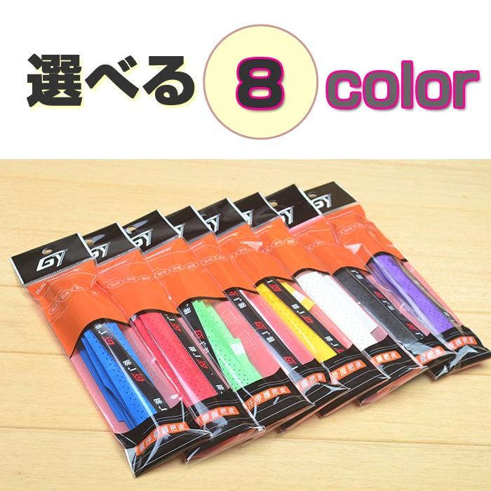 ASTROX77 バドミントンラケット グリップテープ付 plusnao（プラスナオ） グリップテープ 交換用 1.05m バトミントン