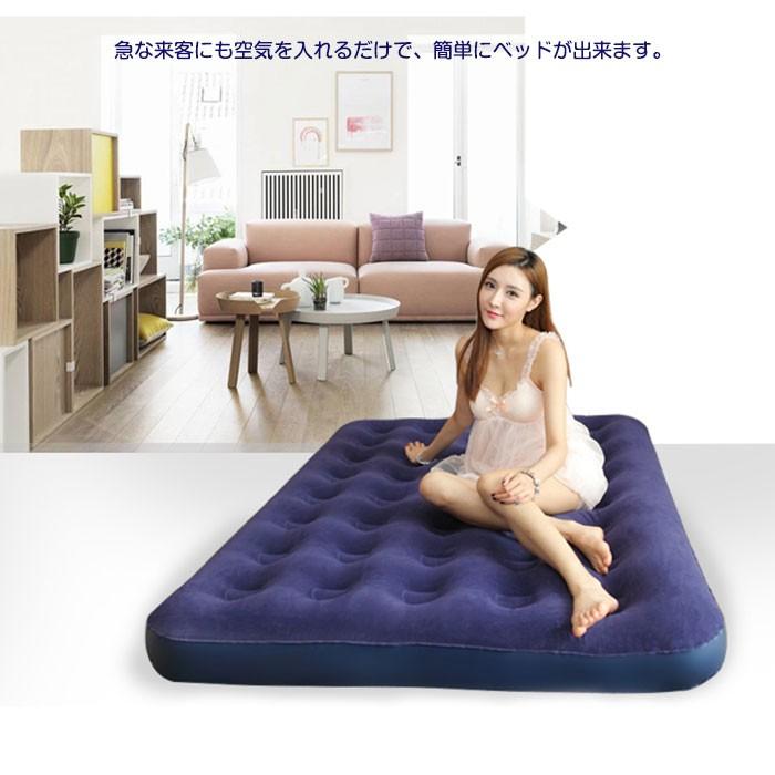 簡易 エアーベッド キングサイズ 203×183×22cm エアーマット キャンプ