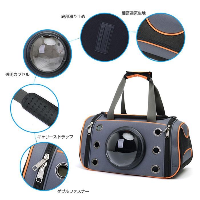 ペット キャリーバッグ Mサイズ カプセル型 犬用 猫用 リュック 宇宙船 底面滑り止め付 おしゃれ 散歩 旅行 病院通い お出かけ 全2色|shop-always|03