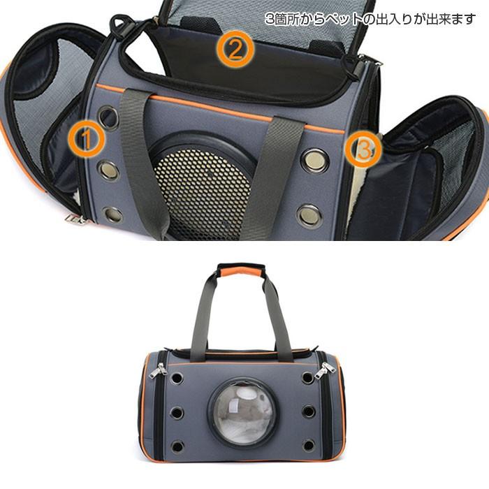 ペット キャリーバッグ Mサイズ カプセル型 犬用 猫用 リュック 宇宙船 底面滑り止め付 おしゃれ 散歩 旅行 病院通い お出かけ 全2色|shop-always|04