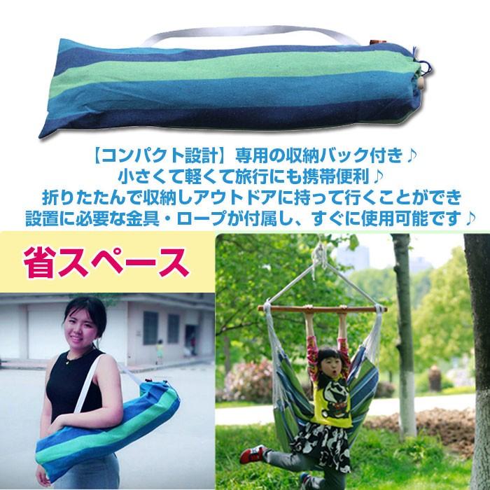 ハンモック クッション付き チェアハンモック 帆布 室内 屋内 室外 屋外 アウトドア 耐荷重量120kg 収納バッグ 持ち運び 全4カラー｜shop-always｜04