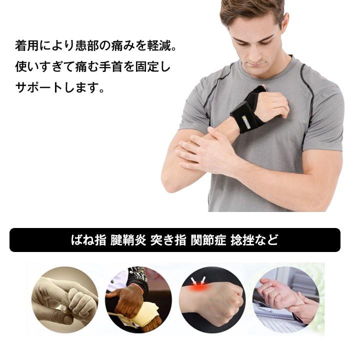 親指サポーター ばね指 腱鞘炎 突き指 手首固定 関節症 捻挫 親指付け根の骨折 脱臼 ダブルサポートスプリング リストサポーター|shop-always|02