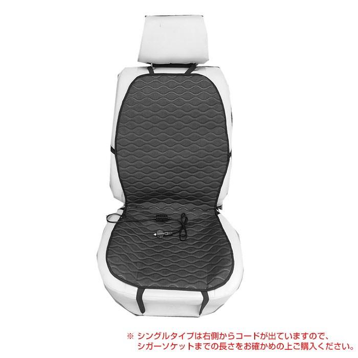 シートヒーター 24V ホットシート シングル カー用品 運転席 助手席 カー用品 車用品 冬商品 防寒 ドライブ 通勤 滑り止め シガーソケット :r170908-02n:shop.always - 通販 - Yahoo!ショッピング シートヒーター 24V ホットシート シングル カー用品 運転席 助手席 カー用品 車用品 冬商品 防寒 ドライブ 通勤 滑り止め シガーソケット :r170908-02n:shop.always - 通販 - Yahoo!ショッピング