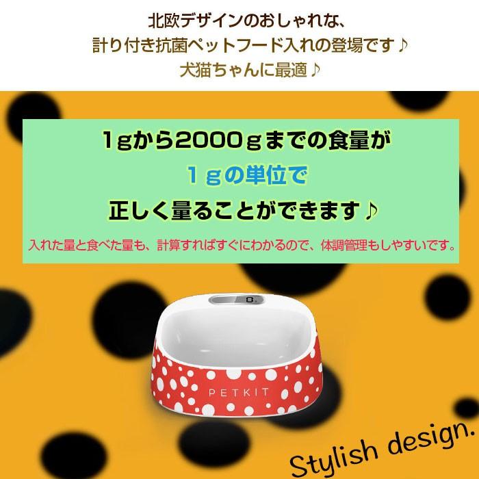 抗菌 ペットフード ボウル ステンレス 餌入れ 電池式 はかり おしゃれ 1g 00g 計量 体調 管理 便利アイテム 便利グッズ 全5色 R 05n Shop Always 通販 Yahoo ショッピング