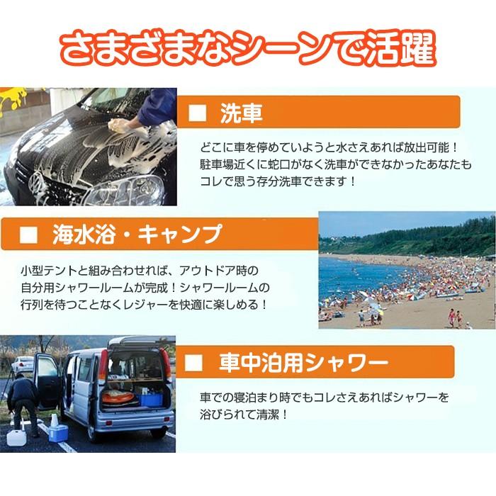 電動ポータブルシャワー 12v シガー電源 アウトドア キャンプ カー用品 車用品 レジャー 屋外 防水収納ケース付き 海水浴 車中泊 R171012 03n Shop Always 通販 Yahoo ショッピング