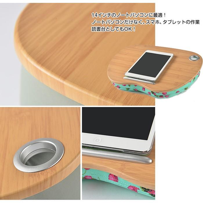 ポータブルパソコンデスク スマホ ノートパソコン タブレット PC テーブル おしゃれ 可愛い 膝 テーブル 作業テーブル リモート 全7色 :r171012-08n:shop.always - 通販 - Yahoo!ショッピング ポータブルパソコンデスク スマホ ノートパソコン タブレット PC テーブル おしゃれ 可愛い 膝 テーブル 作業テーブル リモート 全7色 :r171012-08n:shop.always - 通販 - Yahoo!ショッピング