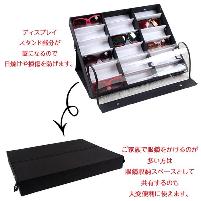 メガネ サングラス 収納 コレクションケース 18本 展示ケース スタンド 眼鏡 ディスプレイ コレクション 眼鏡ケース めがねケース|shop-always|03