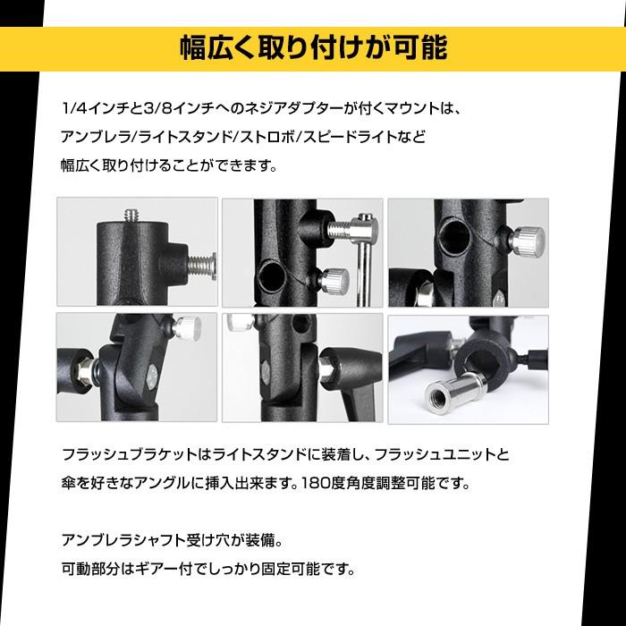 傘 ホルダー アンブレラ 撮影用 ストロボ用 ホルダー スタジオ R1717 03n Shop Always 通販 Yahoo ショッピング