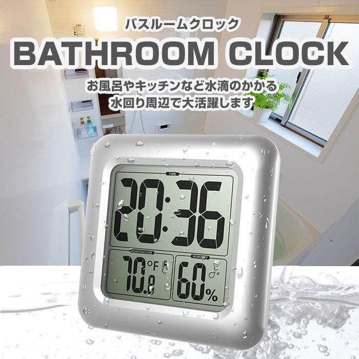 お風呂 時計 デジタル バスルーム 防滴 温度計 湿度計 おしゃれ 水回り シンプル インテリア 壁面 吸盤 ガラス | ブランド登録なし
